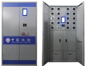 指纹密码验讫章柜